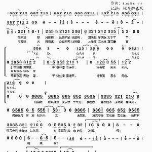 镜心辞 (Single Version)