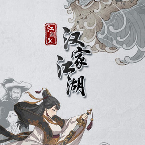 清明雨上
