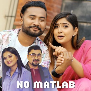 No Matlab