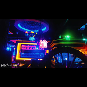 风雨萧瑟 (破解版)