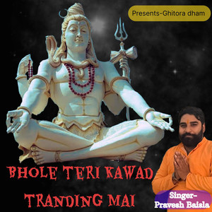 Bhole Teri Kawad Tranding Mai