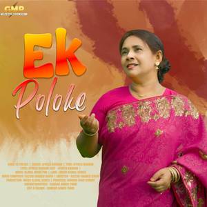 Ek Poloke