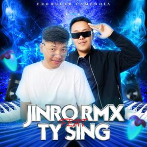 ឈឺនៅត្រង់នេះ x 今晚我是你的人