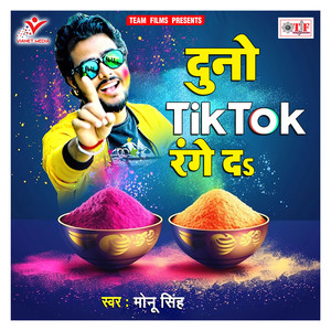 Apna Eyarwa Se Rang Dalawaibu Ki Na