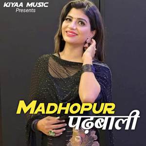 Madhopur Padbali