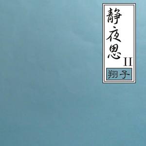 天下帅哥多为何没有我