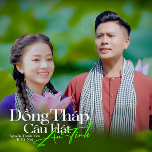 Đồng Tháp Câu Hát Ân Tình
