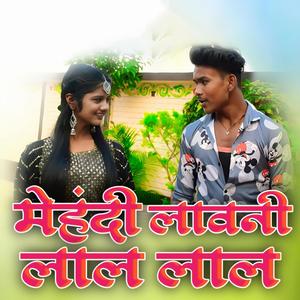 Mehendi Lavani Lal Lal