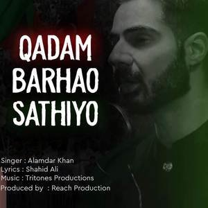 Qadam Barhao Sathiyo