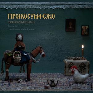 Farewell (feat. Roman Gottwald)