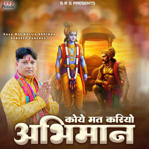 Koy Mat Kariyo Abhiman