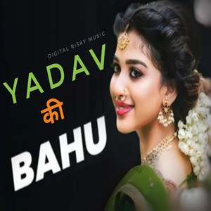 Yadav Ki Bahu (Yadav Ki Bahu)