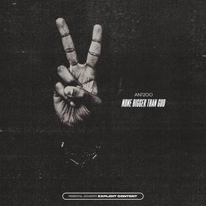 Where the love (Explicit)