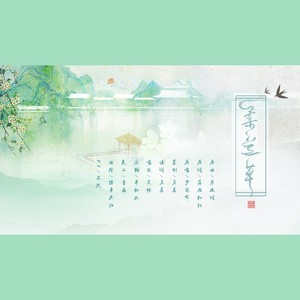 【成品填翻】柔兰草