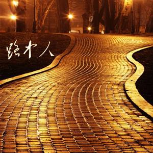 夜空中最亮的星