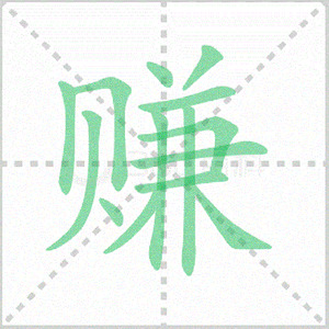 Killa Game - 赚 (remix|刘雅倩BAT remix)