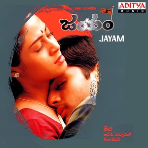 Jayam (Original Motion Picture Soundtrack)