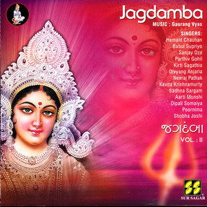 Jagdamba Vol 2