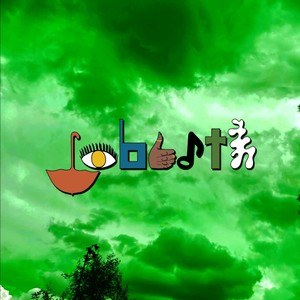 play ya part(feat. Teeejay & BreezyAli) (Explicit)