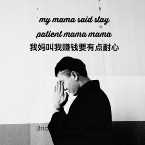 Mayday (Prod.$hock Zoo&Barbie)