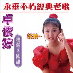 舞狮封面