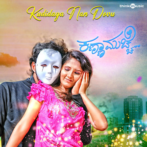 Kudidaga Nan Dovu (From