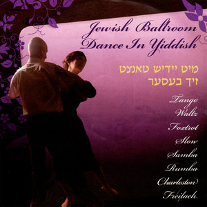 Jewish Ballroom Dance in Yiddish