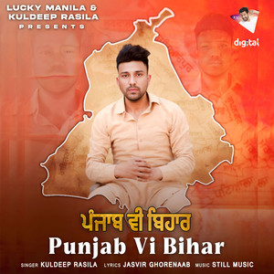Punjab Vi Bihar