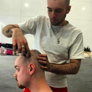 lodowisko (Explicit)