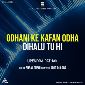 Odhani Ke Kafan Odha Dihalu Tu Hi