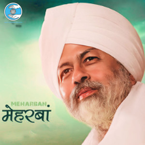 Meri Tarah Jahan ki Bhi Khatamjustaju