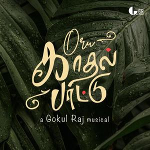 Oru Kaadhal Paatu (Acoustic Version)