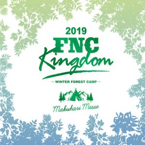 Himawarino Yakusoku (Live 2019 FNC KINGDOM -WINTER FOREST CAMP-@Makuhari International Exhibition Halls, Chiba)