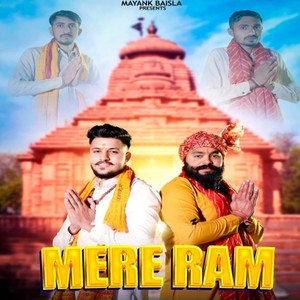 Mere Ram