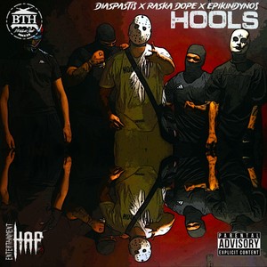 Hools (Explicit)