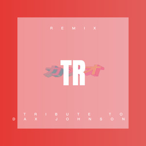 Ring Ring Ring (DJ版)