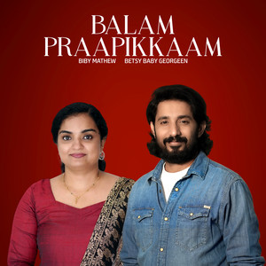 BALAM PRAAPIKKAM