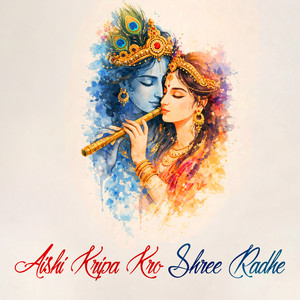 Aishi Kripa Kro Shree Radhe