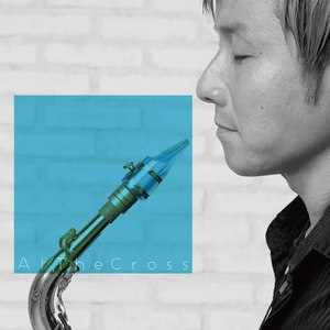 Jesus Loves Me ～ 主われを愛す（讃美歌461番） feat. Shoko Peppa