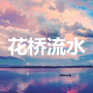 像孟婆借一碗汤