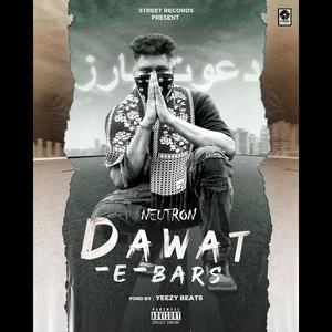 Dawat-e-bars (Explicit)