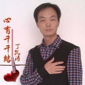 我爱上了天边的你