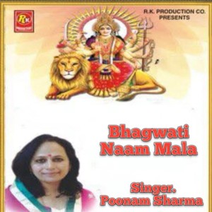 Bhagwati Naam Mala