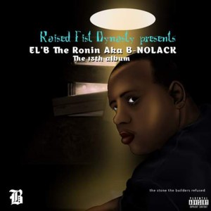 Be Real About It (Explicit)