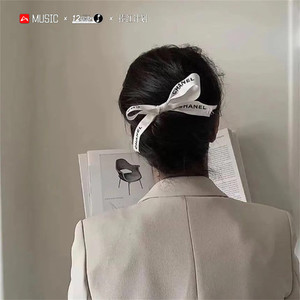 优美潮音 (Remix)