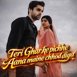 Teri Ghar Ke Pichhe Aana Maine Chhod Diya