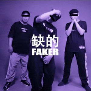 SIMPLE - Faker