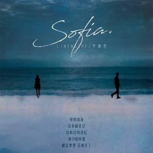 Sofia (Piano Version)