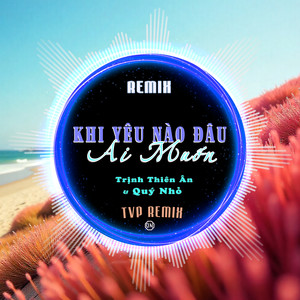 Khi Yêu Nào Đâu Ai Muốn (BJ Remix x NDAP Remix|Version 2)