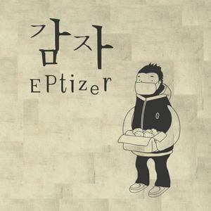 Better Than You(feat. Mua)